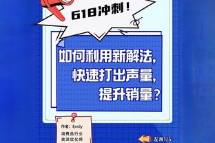 媒体人：翟晓川左侧大腿后侧肌肉拉伤 比较严重